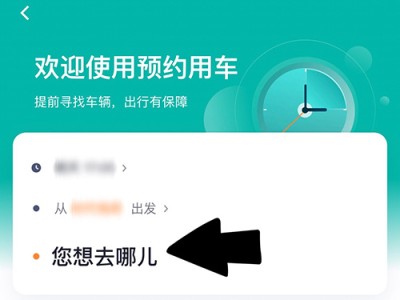 关于t3怎么删除目的地历史记录的信息