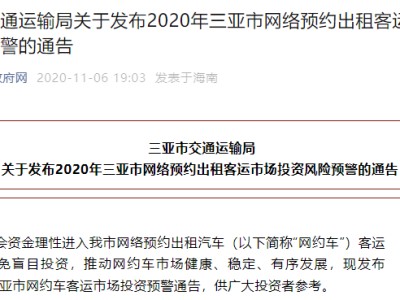 携华出行能取消订单吗现在，携华出行能取消订单吗现在怎么办