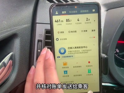 武汉携华出行司机端安装，携华出行司机端app下载二维码
