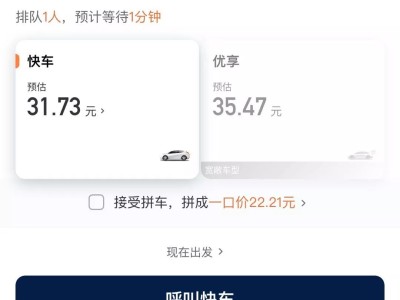 温州机场滴滴车，温州机场打车