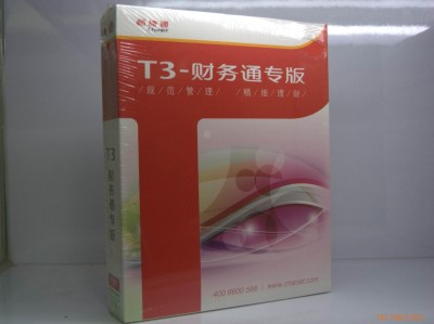 t3看目的地软件，t3怎么看不到终点