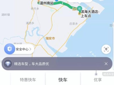 去机场怎样约滴滴出行，去机场怎样约滴滴出行车