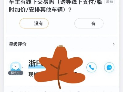 为什么我的哈啰顺风车抢不到订单的简单介绍