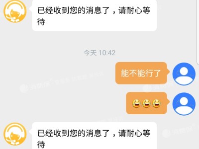 嘀嗒顺风车自动抢单禁用，嘀嗒顺风车自动取消订单