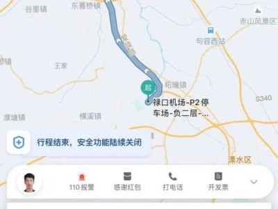 送到机场抓么滴滴，滴滴跑到机场怎么接单