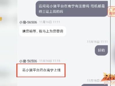 滴滴快车在机场被取消二次，滴滴机场被取消三次重新排队