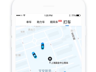 哈啰顺风车抢单辅助器哪里买，哈啰出行顺风车抢单神器