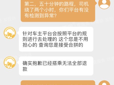 嘀嗒顺风车自动抢单设置，嘀嗒顺风车怎么设置自动抢单