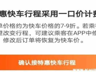 滴滴设置不接机场火车站订单，滴滴不接机场火车站订单能挣到钱吗