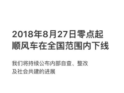 哈啰顺风车自动抢单只拼一个吗，哈啰顺风车自动抢单只拼一个吗是真的吗