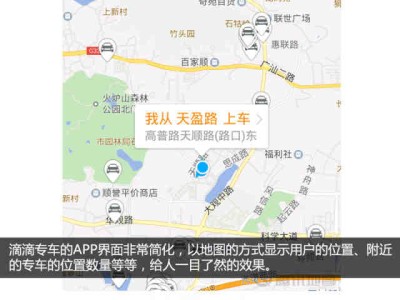 滴滴去机场双向过路费，滴滴机场高速费是收双趟吗