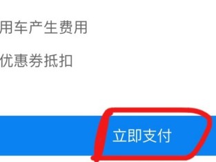 哈啰顺风车怎样自动抢独享单子，哈啰顺风车怎样自动抢独享单子呢