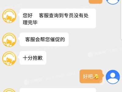 嘀嗒顺风车推送单被秒抢，嘀嗒顺风车为什么抢单比别人慢