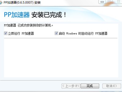 滴滴抢单加速器免费版演示视频，滴滴抢单加速器最新版