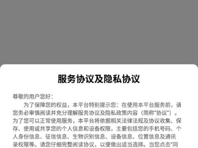 风韵出行没有双证怎么接单，风韵出行有顺风车吗