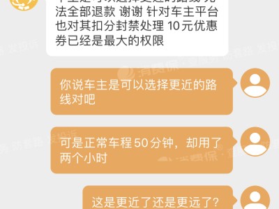 嘀嗒顺风车接单被秒抢怎么回事，嘀嗒顺风车接单被秒抢怎么回事啊