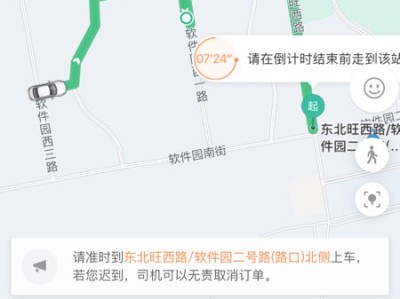 荣县到双流机场滴滴拼车多多钱，荣县到双流机场多远