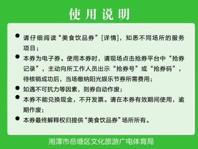 携华出行优惠券怎么用，携华出行做司机怎么样