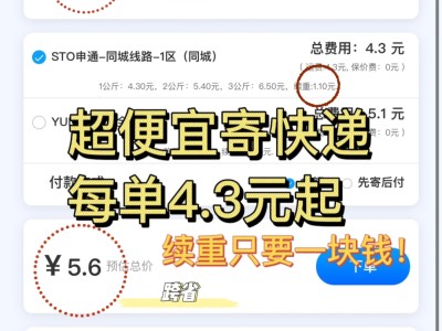 携华出行能跨省接单吗，携华出行只能提现到支付宝吗