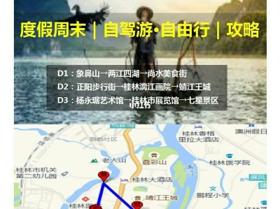 桂林市到两江机场滴滴价格，桂林站到两江机场滴滴多少钱