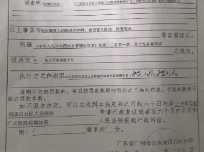 广州携华出行顺风车哪里报名，携华出行乘客端