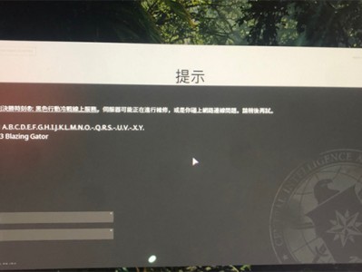 滴滴加速器会封号吗，apex换加速器会封号吗