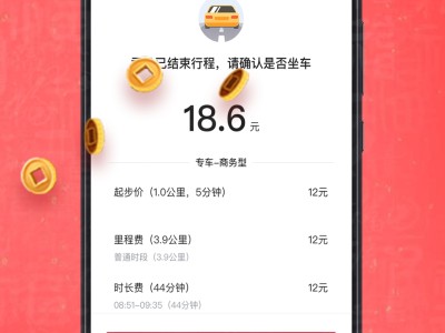 携华出行专车价格，携华出行专车价格查询