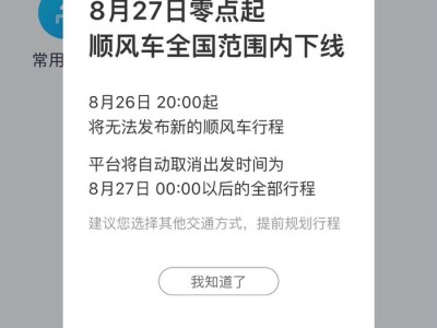 滴滴广州机场有交通管制，广州机场哪里叫滴滴快车