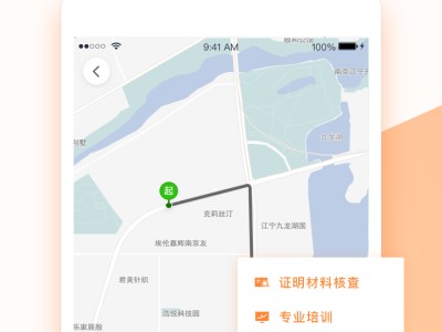 t3接单后如何看乘客的目的地的简单介绍