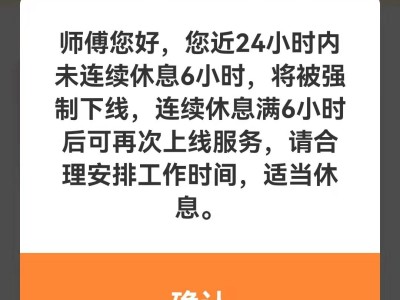 t3出行无法设定到达目的地怎么办，t3出行无法设定到达目的地怎么办呢