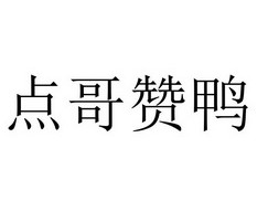 哈啰顺风车邱哥怎么设置自动抢单，哈罗顺风车怎样设置自动抢单那个间隔时间最好