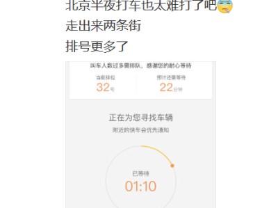 滴滴在机场为何接不到单，滴滴在机场为什么接不到单