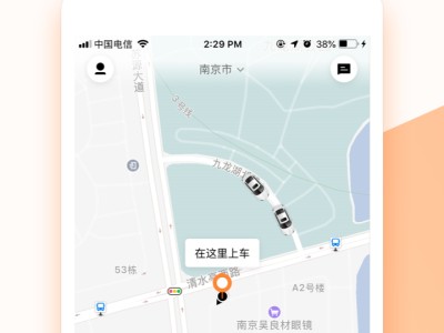 t3出行看不到行程目的地，为什么t3出行一直打不到车