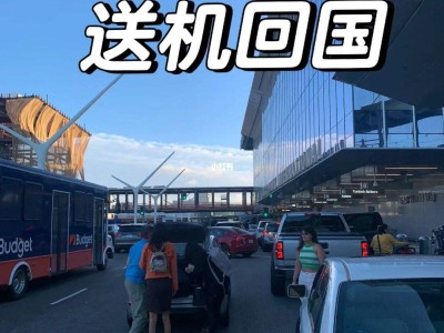 滴滴可以跑机场接送吗，滴滴快车可以去机场吗