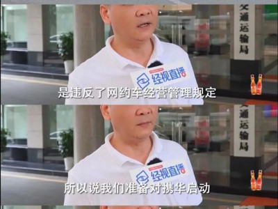 携华出行能取消订单吗现在怎么办，携华出行能取消订单吗现在怎么办呢