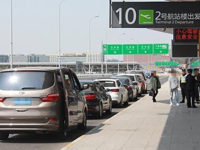 滴滴北京机场打车，滴滴北京机场打车多少钱