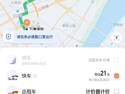 t3更新后看不了目的地了，t3平台怎么看不到钱包余额