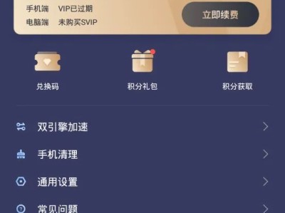 滴滴加速器永久免费版哪个好，2019滴滴抢单加速器免费版