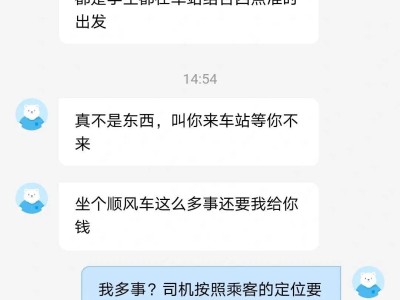 哈啰顺风车总是抢不到单怎么办，哈啰出行抢不到单