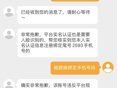 嘀嗒顺风车的单子被谁抢走了，嘀嗒顺风车被接单后不支付会怎么样