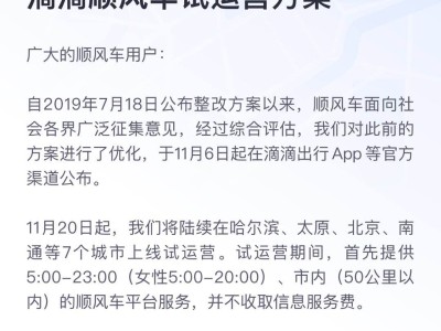 荣县到双流机场滴滴拼车多多钱，双流机场到荣县怎么坐车