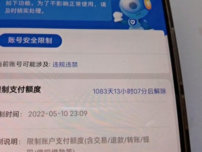 风韵出行提现可以用他人支付宝吗安全吗，风韵出行提现可以用他人支付宝吗安全吗可靠吗