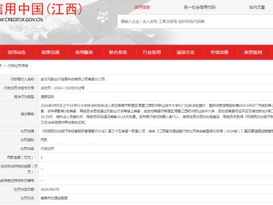 武汉风韵出行信息科技有限公司襄阳分公司，武汉风韵出行信息科技有限公司襄阳分公司招聘