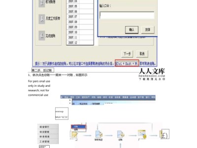 t3如何更改目的地，t3出行怎么更改行程目的地