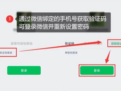 风韵出行司机端绑定信息怎么设置，风韵出行司机端绑定信息怎么设置的