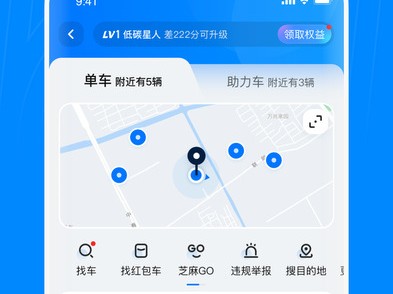 南宁携华出行平台怎么样，携华出行app