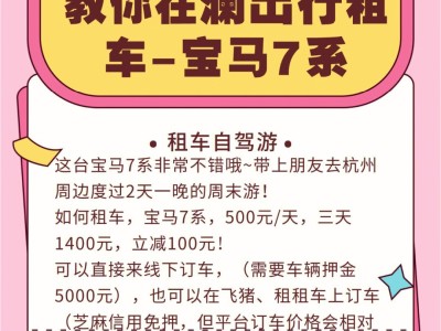 国泰出行与携华出行哪个好一点，国泰出行与携华出行哪个好一点呢