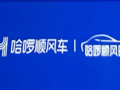 哈啰顺风车抢单用5g网络和4g网络，哈啰顺风车抢单用5g网络和4g网络一样吗