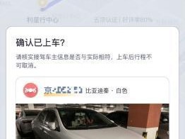 为什么嘀嗒顺风车设置不了自动抢单，嘀嗒顺风车为什么抢单比别人慢