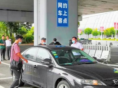 去机场不用滴滴打车，去机场需要提前预约滴滴吗